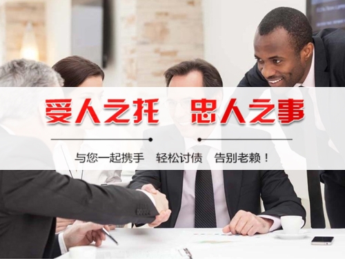 虹口区隐私合规催收背后的真相：从业者带你了解合法讨债的正确打开方式